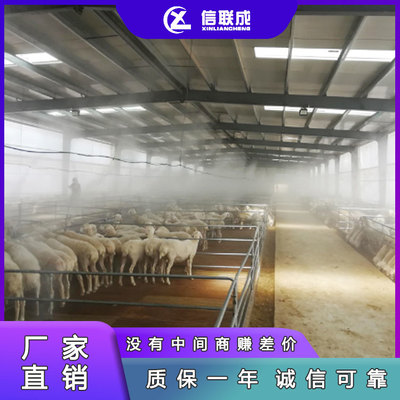 高效降溫，健康養(yǎng)殖——諸城養(yǎng)豬場(chǎng)噴霧降溫設(shè)備全面解析
